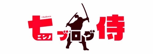 7blog samurai 2nd