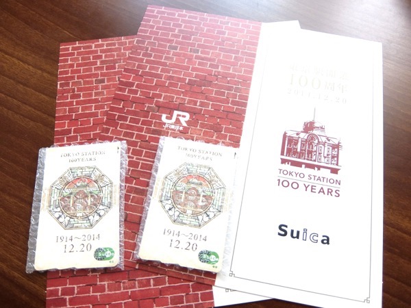 東京駅開業100周年記念Suica3