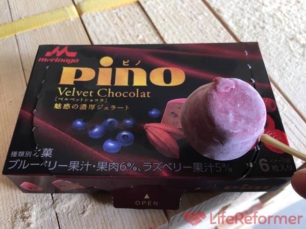 ピノ ベルベットショコラ2