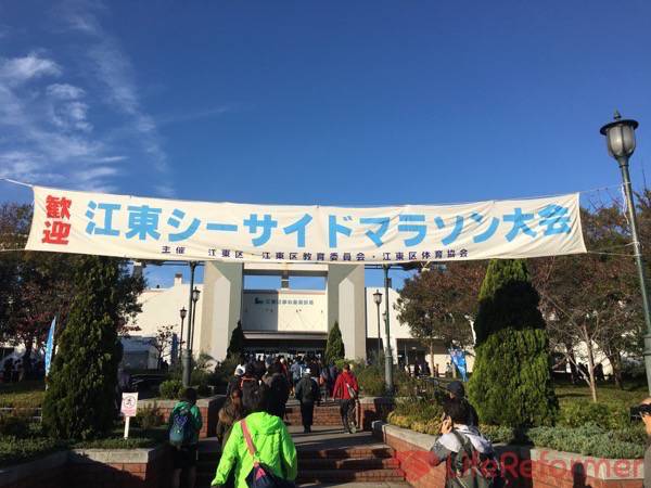 第35回江東シーサイドマラソン大会