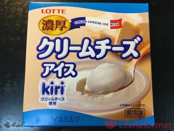 Kiriクリームチーズアイス1