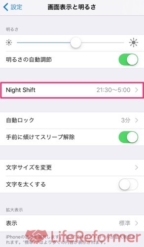 Night shift1