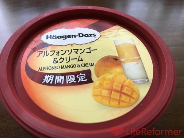 好みは人それぞれだが、このアイスだけは本当に美味しいと思うんだ！『ハーゲンダッツ　アルフォンソマンゴー＆クリーム』#七ブ侍