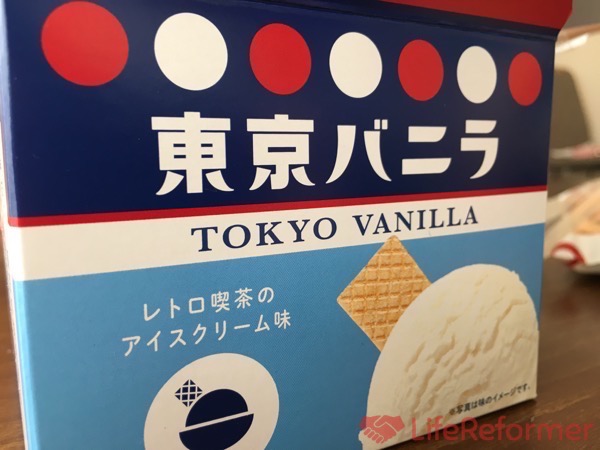 東京駅のお土産にオススメ！ヨックモック『東京バニラ　レトロ喫茶のアイスクリーム味』購入の際は時間に余裕を持って行くべし！