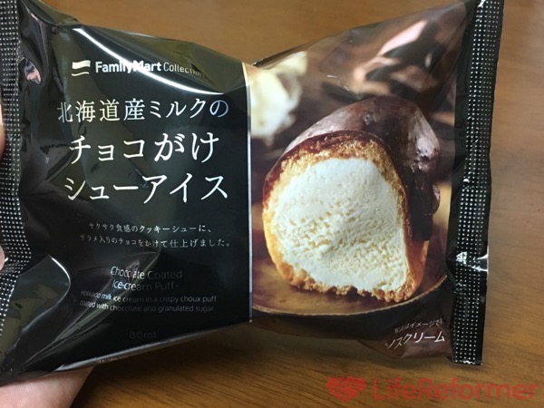 北海道産ミルクのチョコがけシューアイス 1